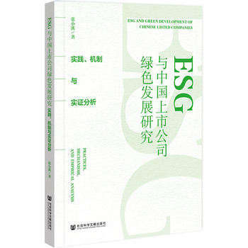 图书